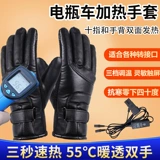 Автомобильные перчатки с подогревом на аккумуляторе, зимние, уличные, для езды, зарядки, обогрева, Yadi Emma Bell Maverick № 9, грелка для рук