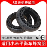 Xiaomi, беговел, колесо, совместимые шины, универсальная велосипедная камера