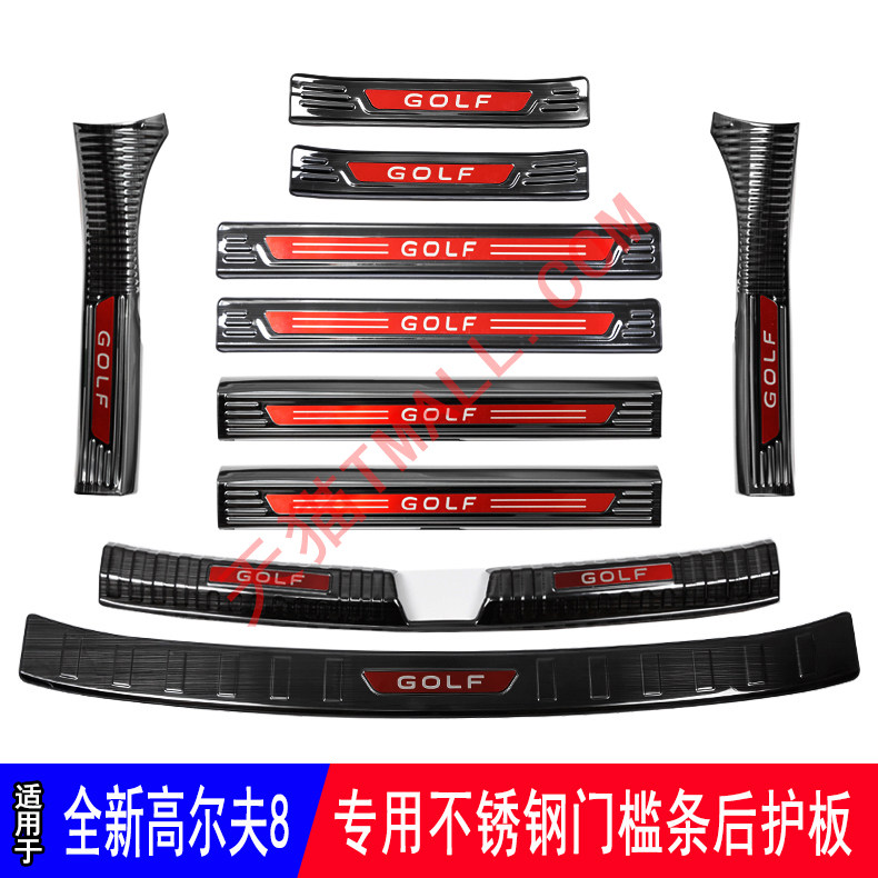 Applicable to Fox 8 Generation Golf 8 rear guard plate retrofitted Golf eight-generation threshold bar Greeting Pennsylvania pedal Decorative Piece 21