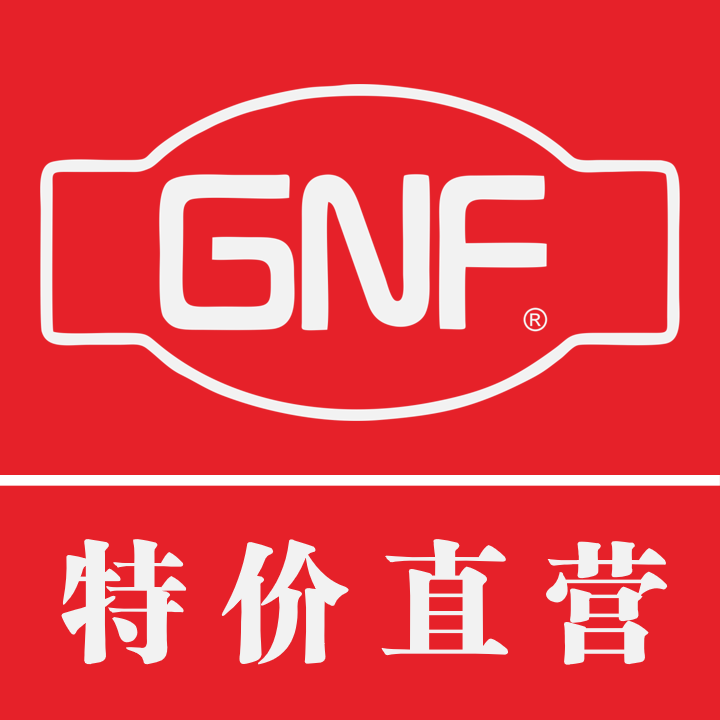 吉恩家居