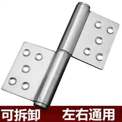 Stainless steel fire door hinge 5 inch disassembly thick heavy flag hinge fire door door detachable hinge
