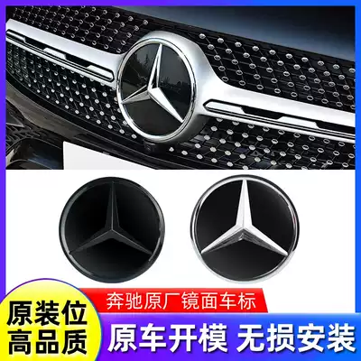 Mercedes-Benz new E-class E300L C-class C260 GLC260L A200L CLA modified stereoscopic mirror in the net large standard