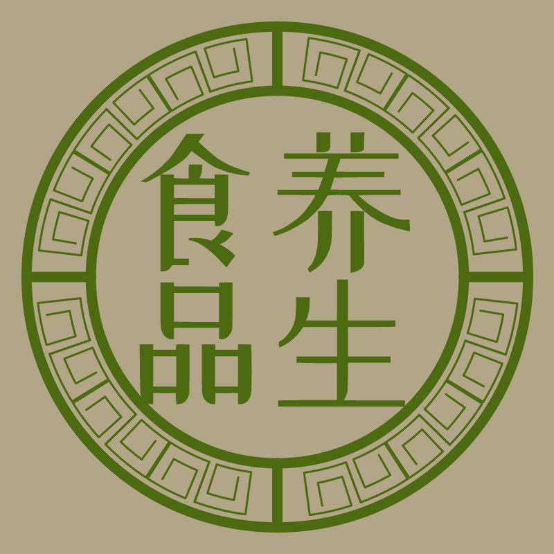 养生食品馆