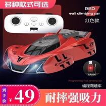  2021 ROBUST REMOTE CONTROL INFRARED CLIMBING WALL CAR RACE ROCKING CONTROL SMALL CAR SUCTION WALL CHASING LIGHT ENLIGHTENMENT MEETING WALL
