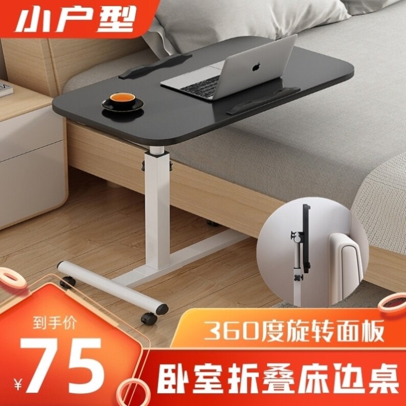 Folding lecture light luxury corner nursing desktop with wheel provincial space workbench landing bedside cabinet mini