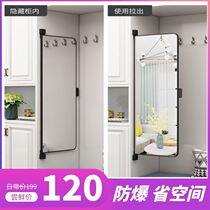 Entrance Invisible Wearing and push-pull Dresser Folding Wardrobe Mirror Enlarge swivel Telescoping Fitting Full Body Small type