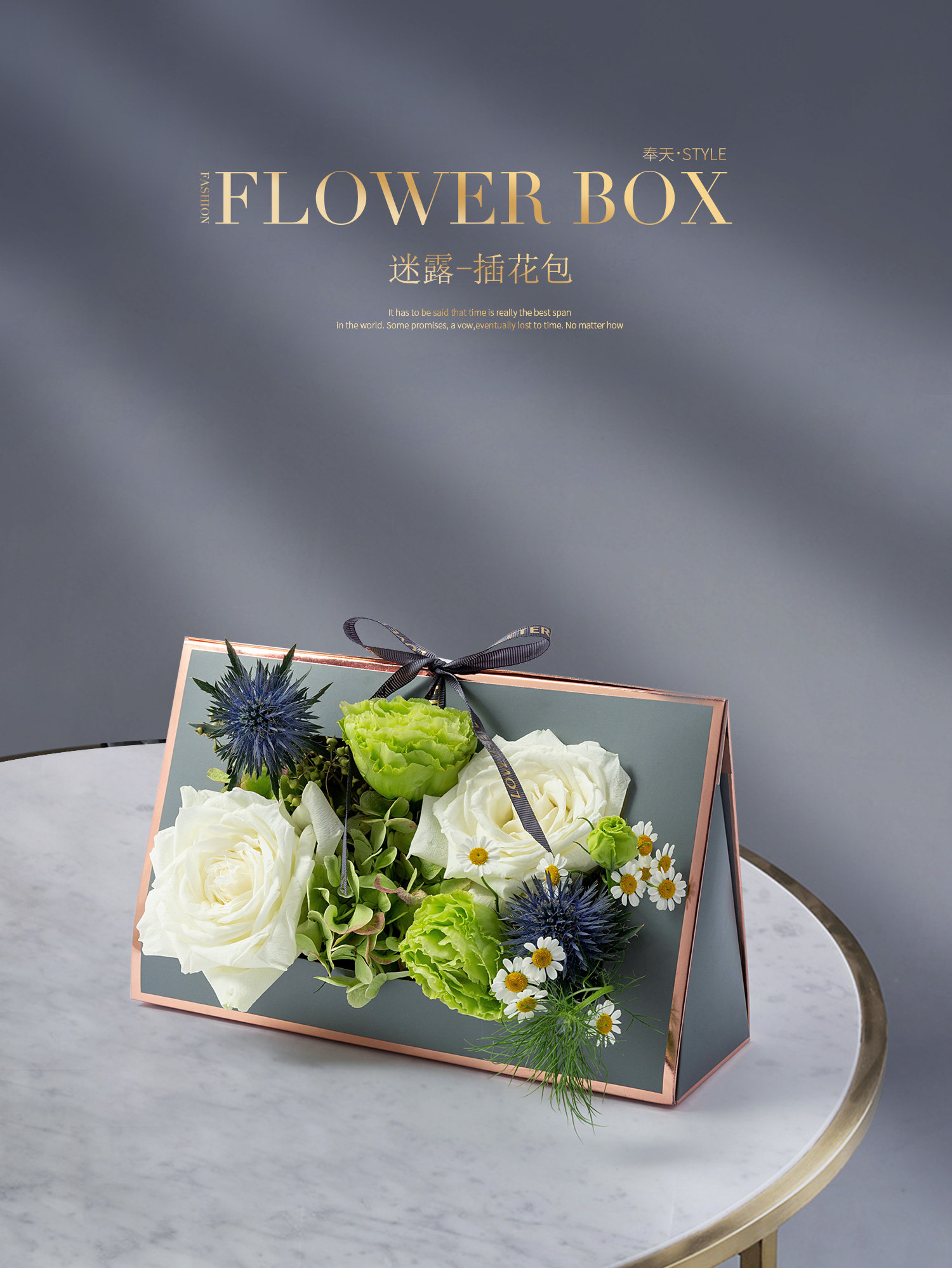 Misty Flower Arrangement Bag Portable Gift Box Qixi Teacher's Day Flower Packaging Box Flower Arrangement Net Red Tote Bag Flower Packaging