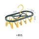 Овальный зажим для носков с 12 зажимами, желтый