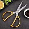 New Model 2-in-1 Stainless Steel Scissors, Sharp, for Household Crafts, Alloy, Strong, Kitchen, Chicken Bone, Daily Use, Special for Cutting Fabric