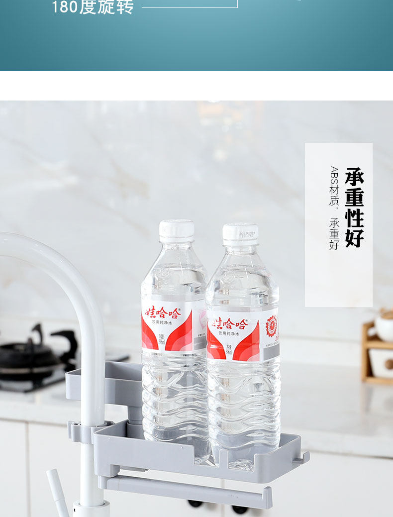 Полка кран  铁群岛水龙头沥水架双层可旋转大容量水龙头沥水架抹布收纳架神器