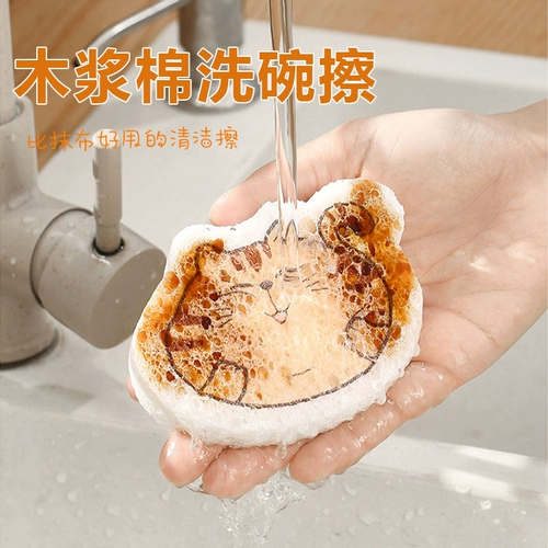 Творческая новая деревянная пульпа хлопок очищает посудомоечную губку