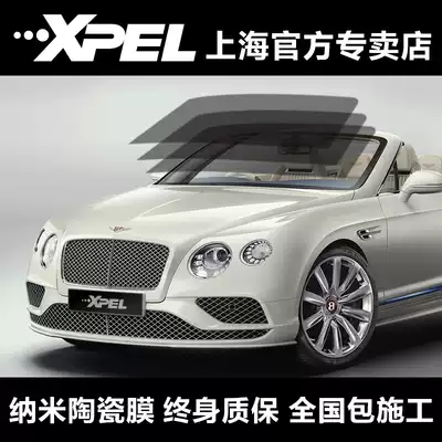 XPEL car film Window film Darth Vader glass film Heat insulation film Sunscreen film Heat insulation film Heat insulation film Ceramic film