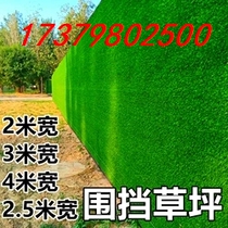 Simulation of moss lawn landscaping green plant wall fake turf fake moss micro landscape bonsai wall decoration sun protection
