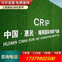 Enclosure simulation lawn carpet kindergarten artificial fake turf cushion outdoor balcony plastic decoration enclosure green plant