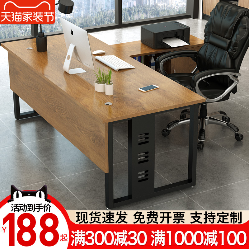 Boss table desk simple modern large table single table manager president office furniture table and chair combination