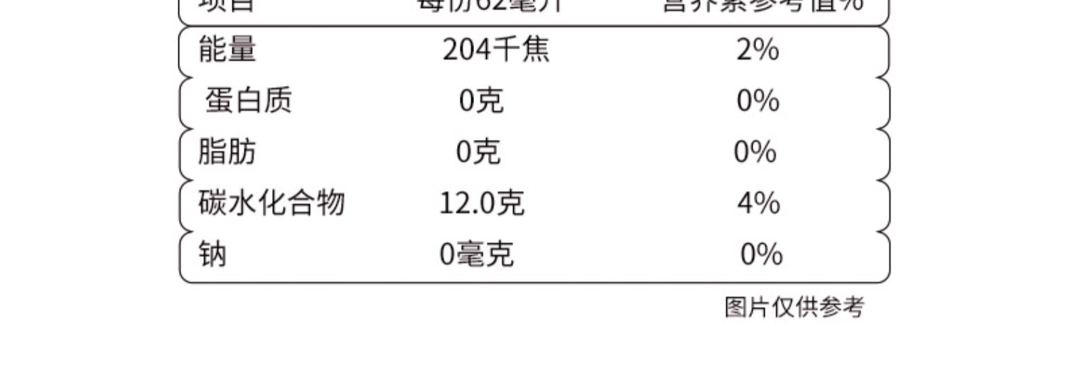 韩国进口Dole都乐冰沙果汁饮料