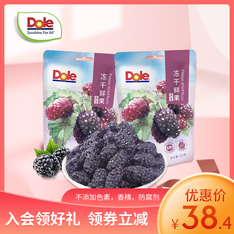 Dole All Music Freeze-dried Fruit Series Natural Mulberry Lyophilization No Add Black Mulberry Strawberry Apple Fruit Dry Crisp
