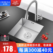 Kitchen 304 stainless steel sink Single trough Terrace Balcony terrace Balcony Washing basin Mini small Number home pool
