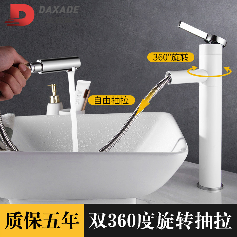 Makeup room terrace basin pull-out tap hot and cold home rotatable telescopic washbasin black face basin tap