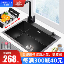 Nano Black Kitchen Sink Single Groove 304 Stainless Steel Hand Thickened Underfloor Wash Basin Dishwashing Pool Home
