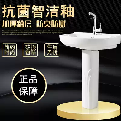 Simple column basin Household washbasin integrated ceramic washbasin Small apartment floor-to-ceiling balcony washbasin