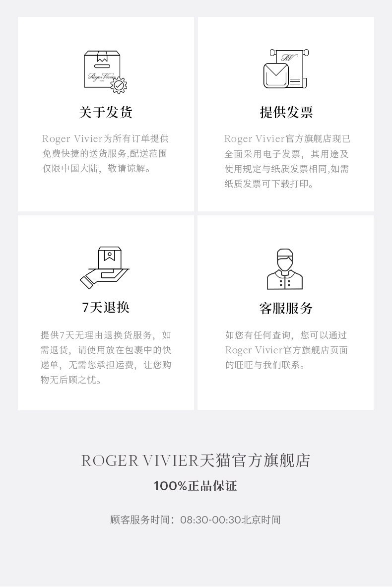 Мода повседневная обувь 【24期免息】roger vivier/rv女鞋viv skate金属扣休闲鞋小白鞋