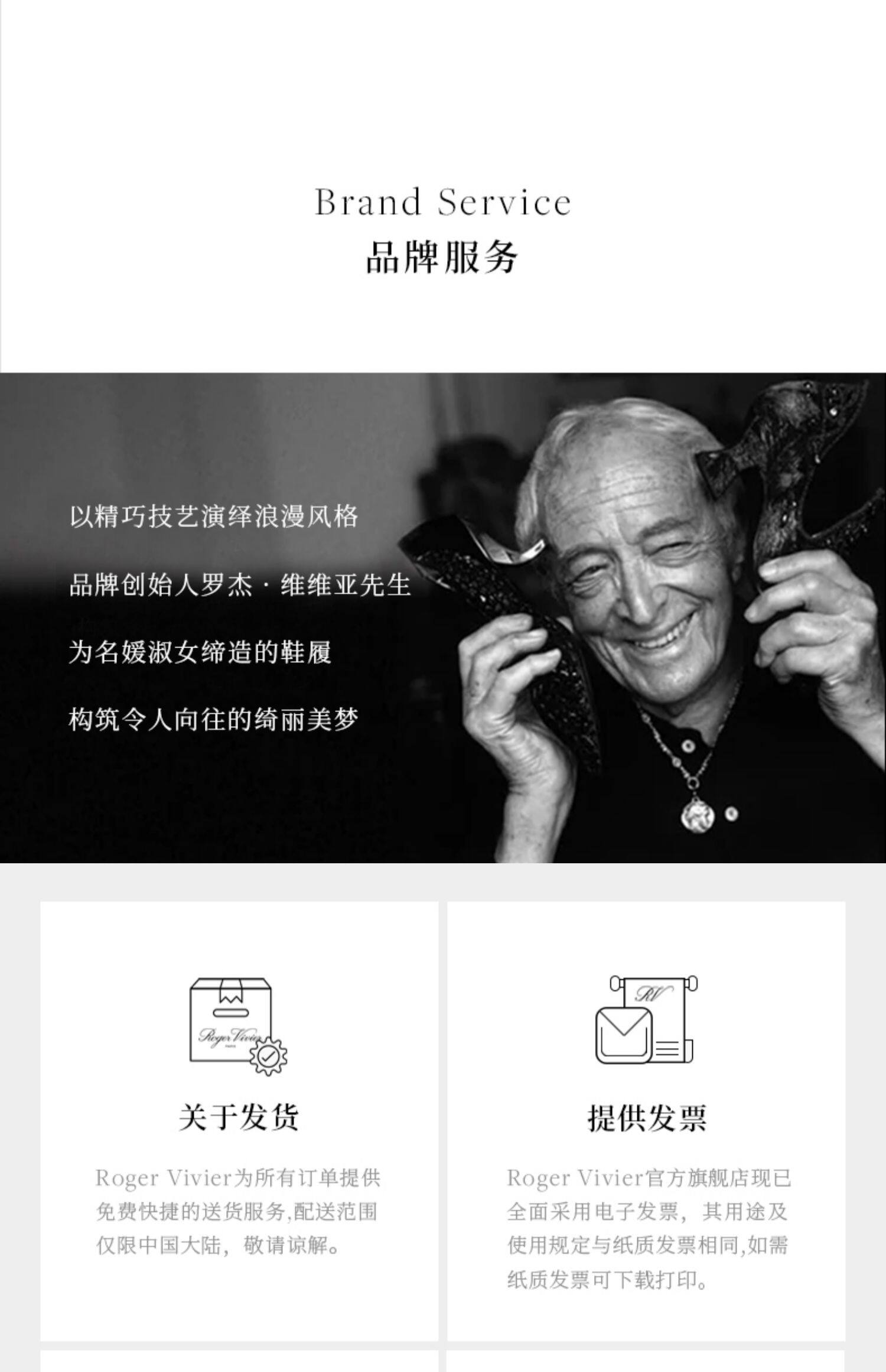 Мода повседневная обувь 【24期免息】roger vivier/rv女鞋viv skate金属扣休闲鞋小白鞋