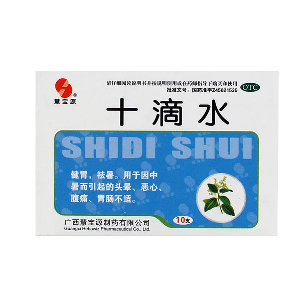 Товары от 康芝悦大药房旗舰店