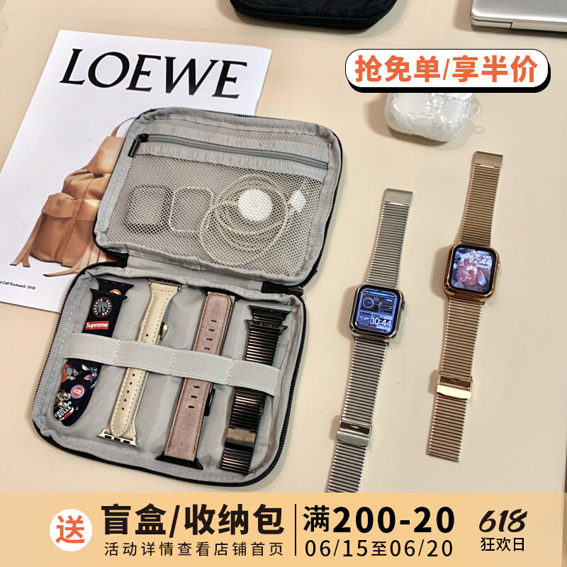 (Meters with containing bag) iwatch Apple Watch with a minimalist travel containing finishing bag Sail Bag trumpet No.