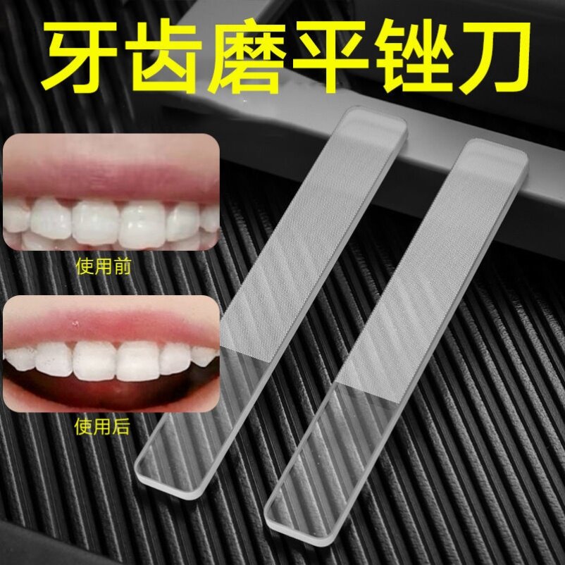 Grinding Teeth Tools Dental Grinders Dental Grinders Grinders Grinders Grinders Adults Grinding Short Polished Strips Small Filing Knife Correction