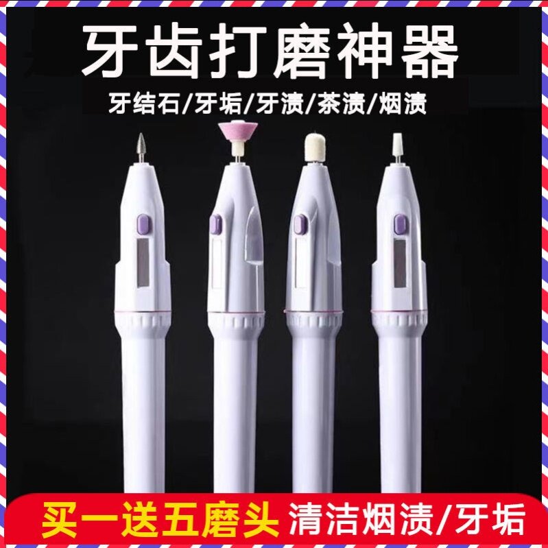 Grinding Teeth Tools Electric Grinders Grinders Grinders Adults Dental Mechanics electric Private Grinding Mill Polisher