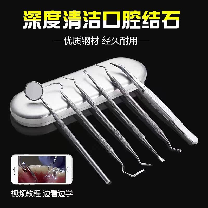 Dentist dentist looking at teeth small mirror dental mirror oral mirror household endoscope with light anti-fog visual tool