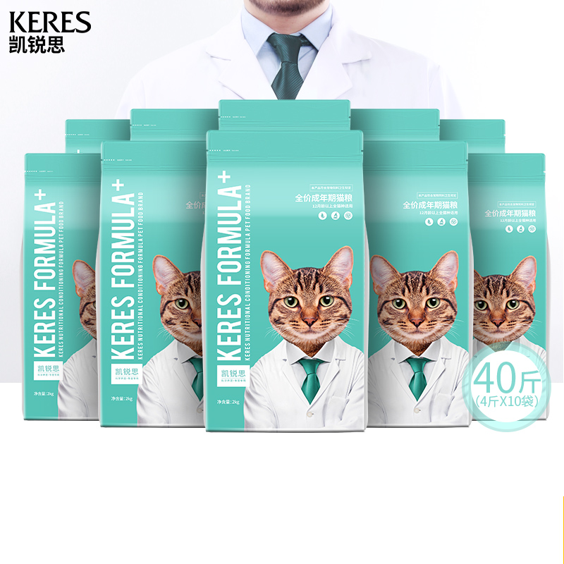 Kai Sharp Thats Cat Special Cat Food Adult Fish Fat Increase Hair Blush 40 Catty