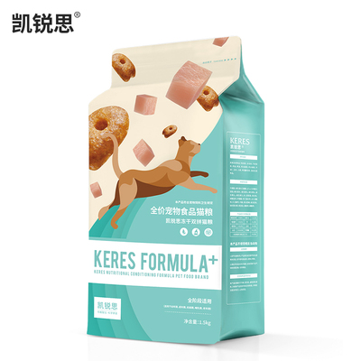 凯锐思冻干双拼猫粮幼猫成猫专用成年鱼肉深海鱼增肥发腮全价3斤