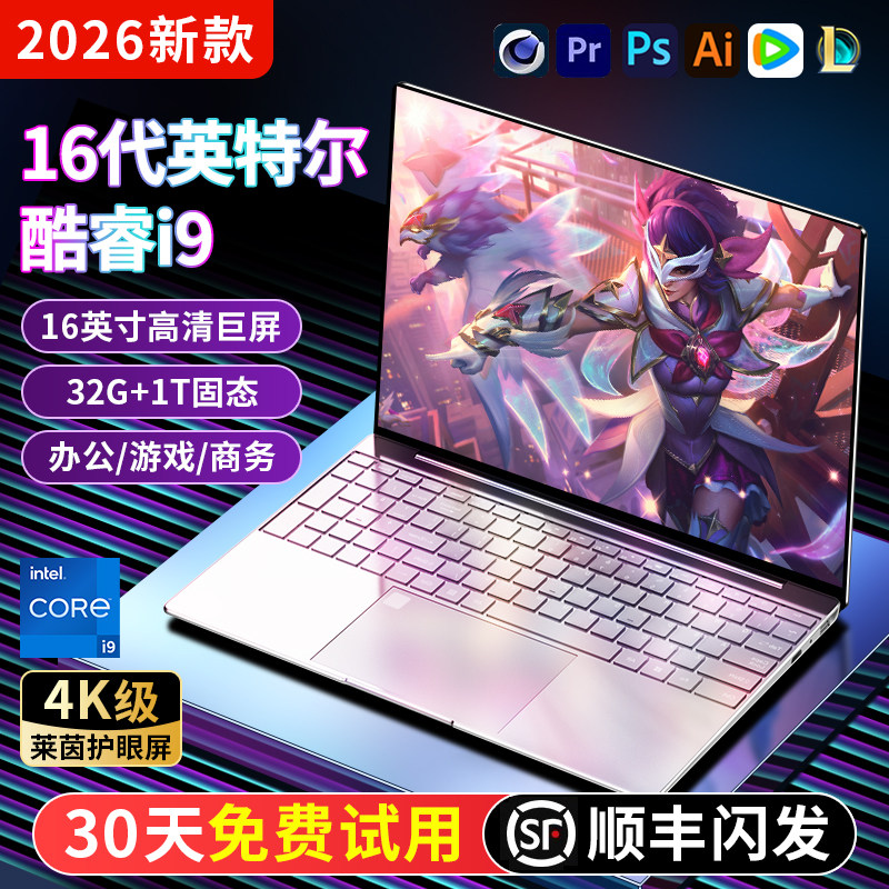 [Новинка 2026 года, AI core i9] Легкий и портативный ноутбук i7 для студентов колледжа, дизайн бизнес-офиса, киберспорт, высококачественный 6G-дисплей с независимым дисплеем, книга игр, портативный ультратонкий официальный флагманский магазин, подлинный