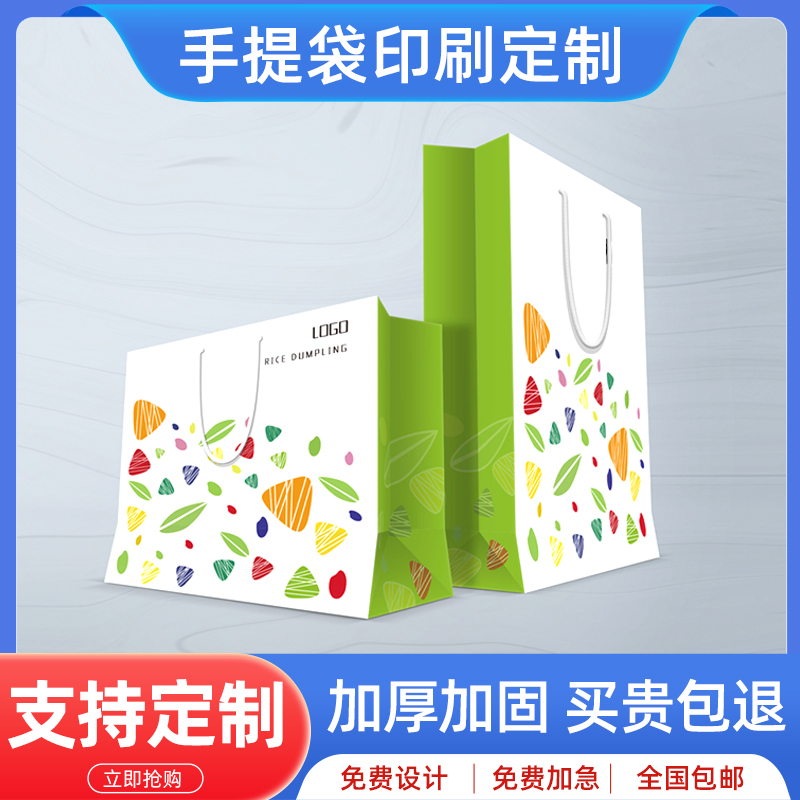 Handbag Customised Paper Bag Set for exhibition Bag Ordering Enterprise Packing Bags Sub printed logo Enterprises Advertising Paper Bags Meeting Gift Bags Clothing Gift Shopping Bags bookmaking print-Taobao