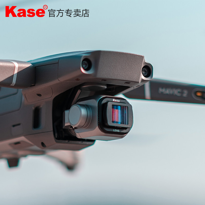 Kase Kaser drone lens is suitable for DJI Mavic2pro Royal 2 Pro Edition external wide-angle cinema lens