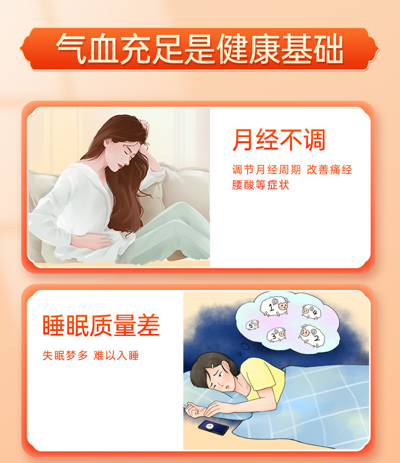 Подробная страница yixue sheng_10.jpg