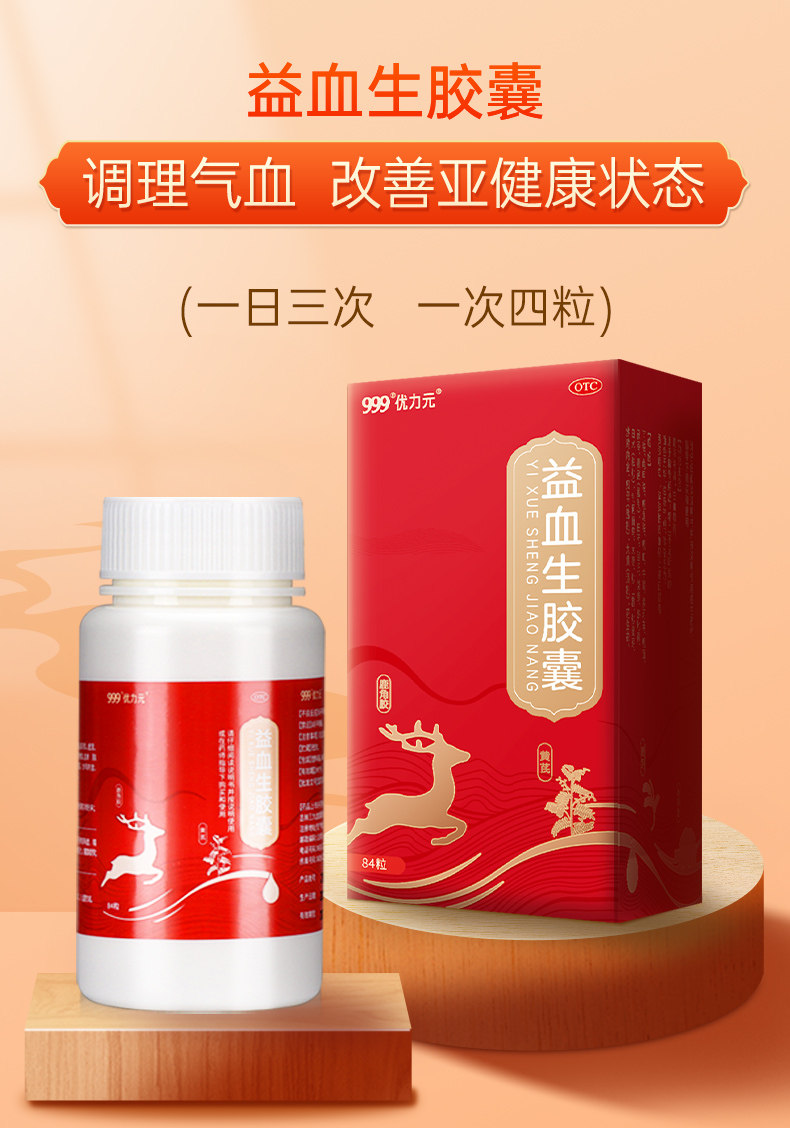 Подробная страница yixue sheng_08.jpg