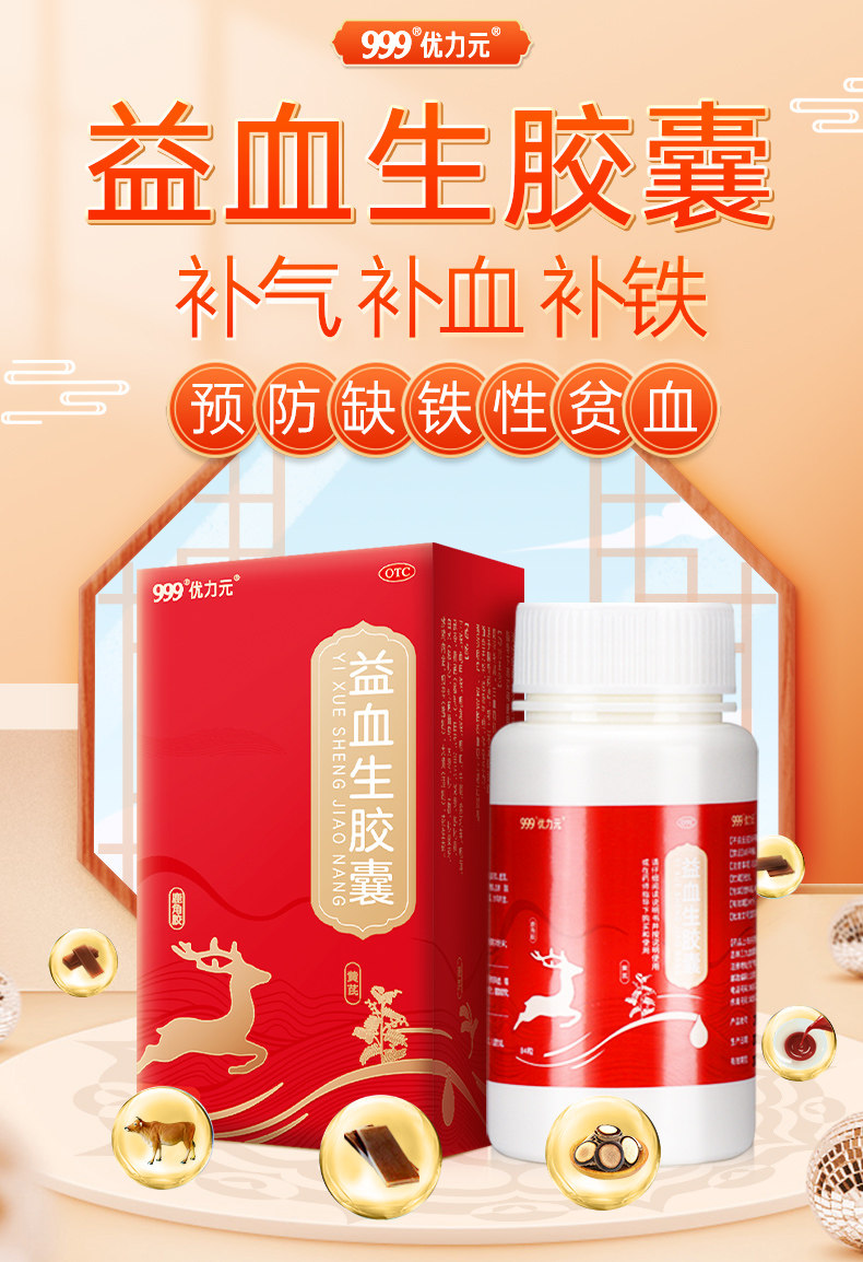 Подробная страница yixue sheng