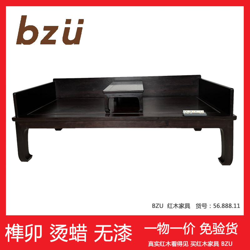 BZU mahogany furniture East African black rosewood sofa mortise and tenon hot wax without paint process Chinese style red rosewood purple sandalwood