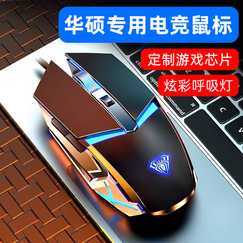 Suitable for SUSTech Flight Fortress Cable Metal Mechanical Sliding Rat Day Selection 2 Notebook A Bean Original Dress Cf Game Electric Race Private girls' home office Internet café computer desktop general purpose