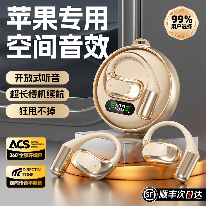 iPhone Apple 17 Dedicated Bluetooth Earphones, 26 Models, Over-Ear Type, 16Pro Noise-Canceling Sports Wireless Noise-Canceling Sports iPhone Apple 17 Dedicated Bluetooth Earphones, 26 Models, Over-Ear Type, 16Pro Noise-Canceling Sports Wireless Noise-Canceling Sports