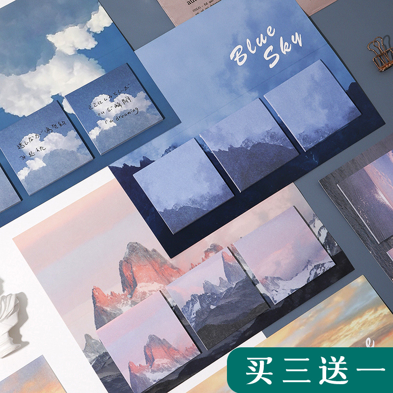 Creative landscape post-it notes Korean ins simple small fresh students with tearable sticky strong net red post-it notes high-value post-it notes