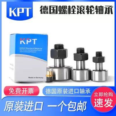 KPT imported Bolt type roller bearing KR10 12 13 16 19 22 26 30 cam bearing with shaft