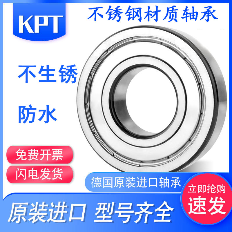 Germany imports non-standard bearing inner diameter 25 35 28 45 outer diameter 90 56 72 58 thickness 15 22 16mm