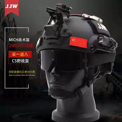 JJWMICH2001 special forces action version helmet military fans CS field outdoor cycling props helmet