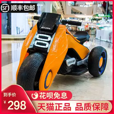 Children's electric car tricycle children's toy men and women baby battery double drive stroller large can sit