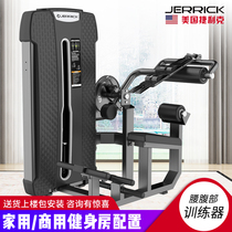 Telique HM4088A belly front curved waist rear pressure multifunctional force training equipment for commercial use