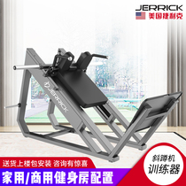 AMERICAN JERRICK TELIK HM3057 HANGING SHEET SLANTED SQUATTING TRAINER HOME COMMERCIAL FITNESS ROOM TRAINING EQUIPMENT